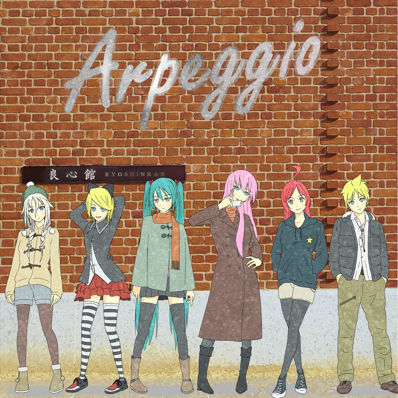 -1st Album- 「Arpeggio」 Cover