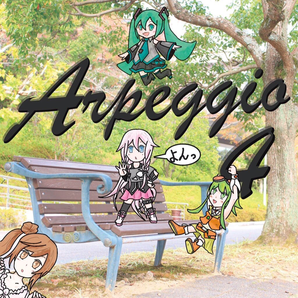 -4th Album- 「Arpeggio4」 Cover