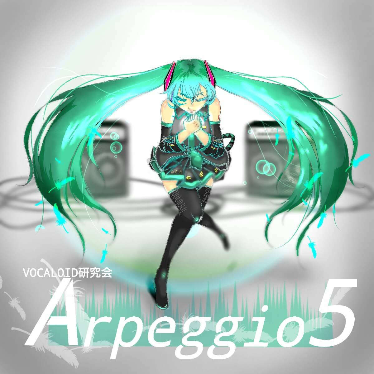 -5th Album- 「Arpeggio5」 Cover