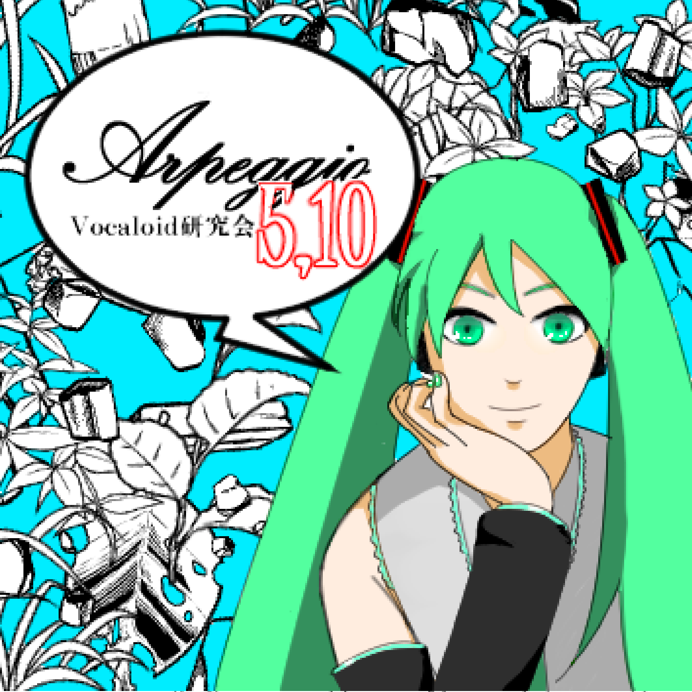 -6th Album- 「Arpeggio5.10」 Cover