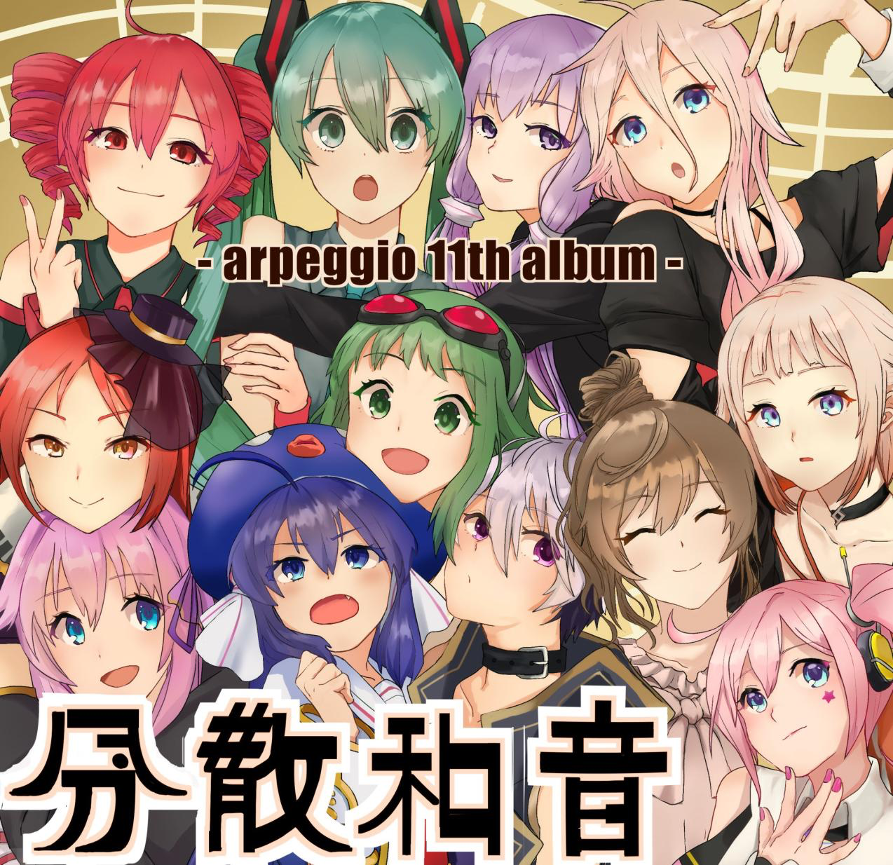 -11th Album- 「分散和音」 Cover