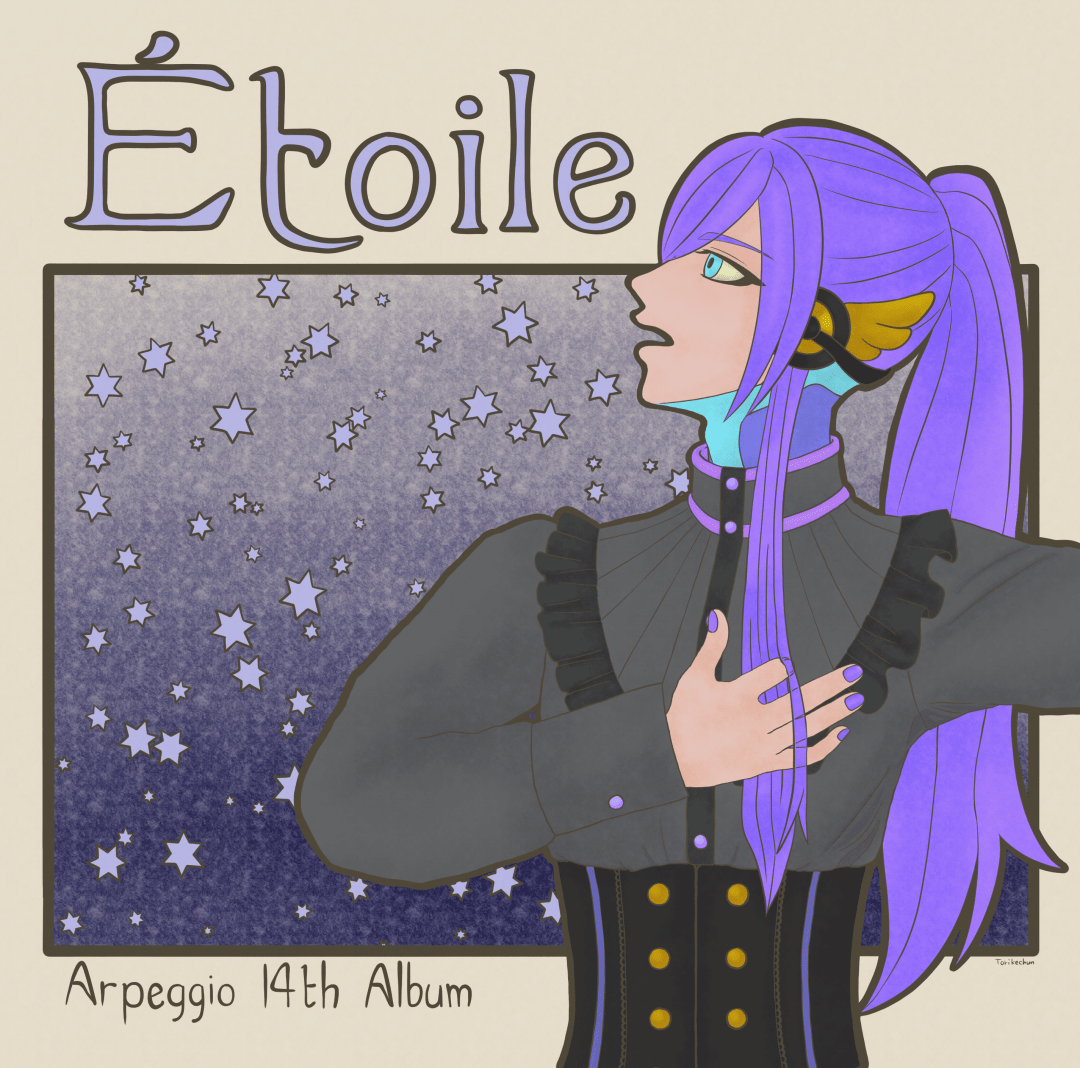 -14th Album-「Étoile(エトワール)」 Cover