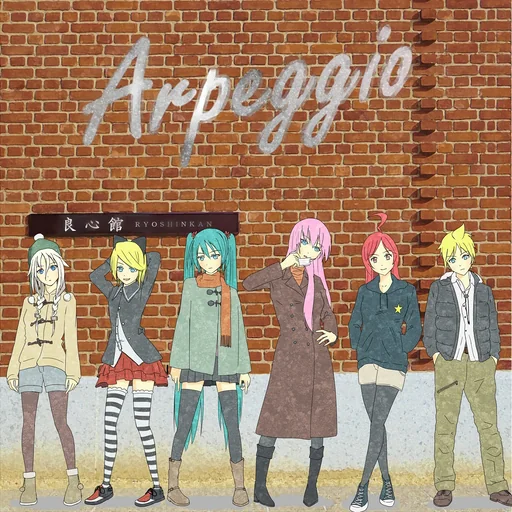 -1st Album- 「Arpeggio」のジャケット