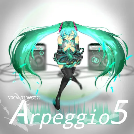 -5th Album- 「Arpeggio5」のジャケット