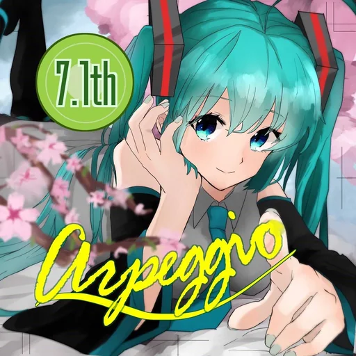 -10th Album- 「Arpeggio7.1」のジャケット