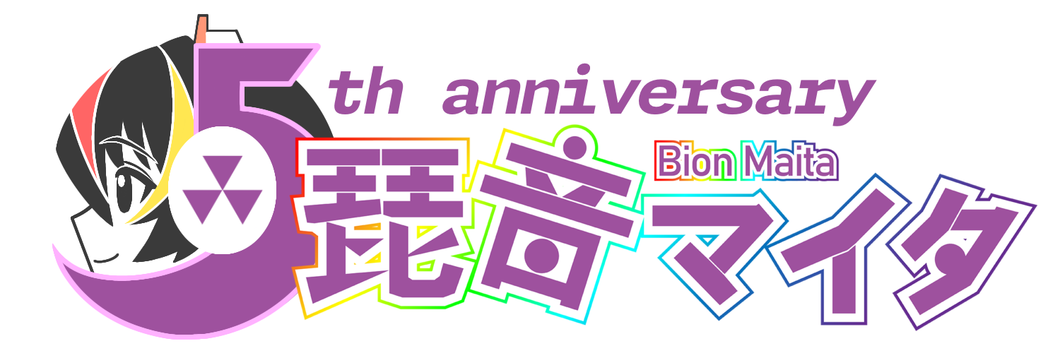 5th Anniversary Logo